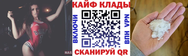 Купить наркотик Володарск Канабис  МЕФ  Альфа ПВП  Гашиш 