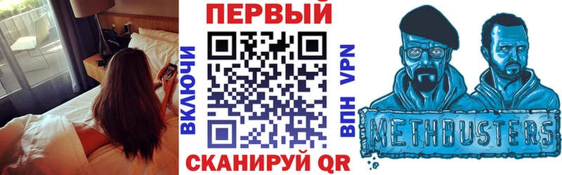 АМФ Розовый  Володарск 