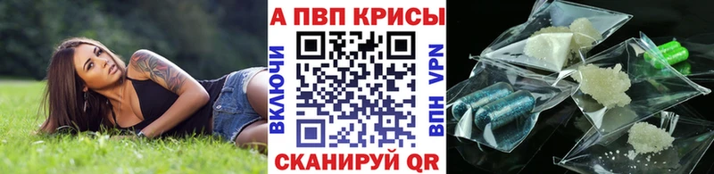 Alpha-PVP мука  Володарск 