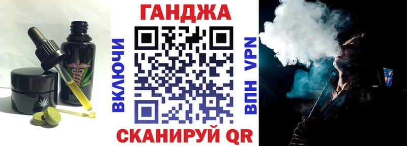 Canna-Cookies марихуана  Володарск 