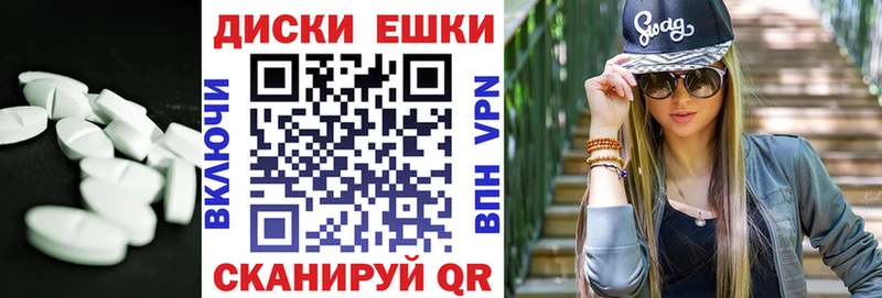 Ecstasy диски  Володарск 