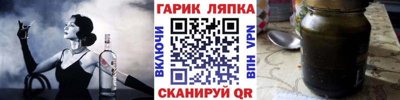 OMG как войти  Володарск  ГАШИШ гашик  это состав  как найти закладки 