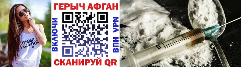 мега ТОР  купить   Володарск  Героин Афган 