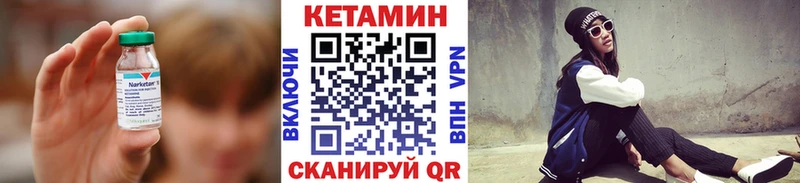 купить наркотик  Володарск  Кетамин VHQ 