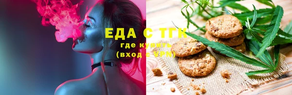 стаф Волосово