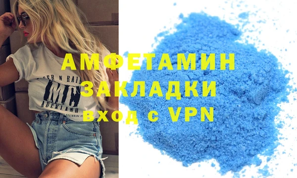 стаф Волосово