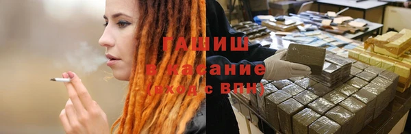 стаф Волосово