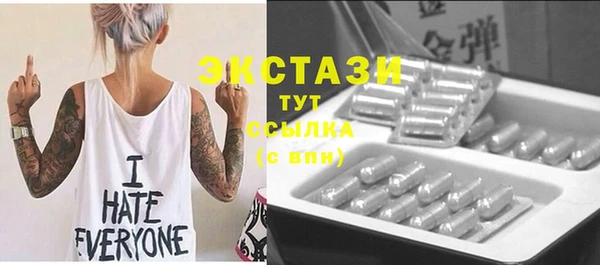 стаф Волосово