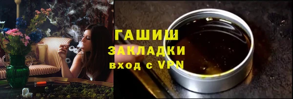 мет Володарск