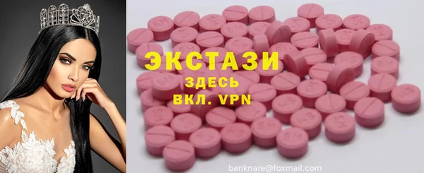 мет Володарск
