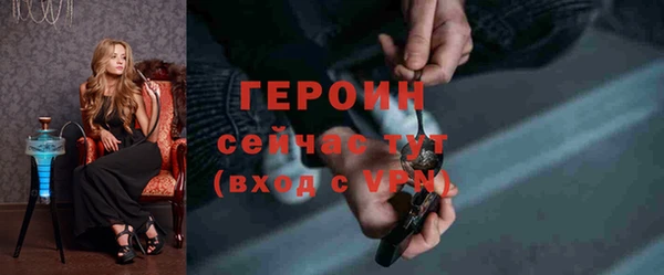 мет Володарск