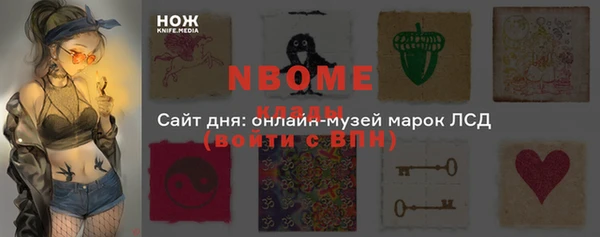 мет Володарск
