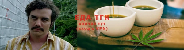 тгк Верхнеуральск