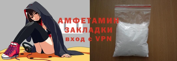 сатива Волоколамск