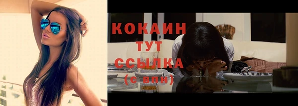 экстази Верея