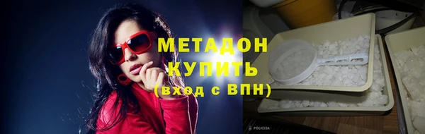 мет Володарск