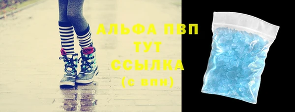 мет Володарск