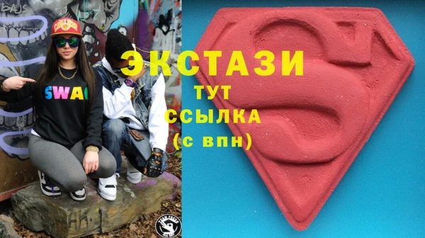 сатива Волоколамск