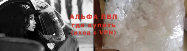 мет Володарск