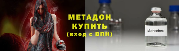 мет Володарск