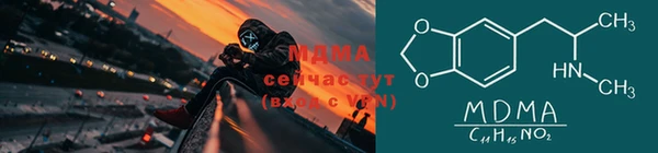 мет Володарск