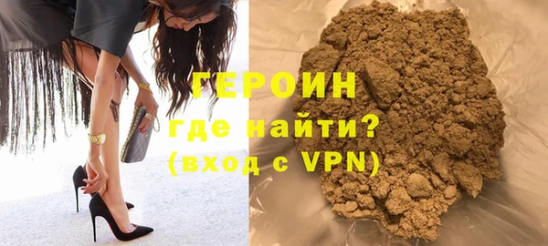 сатива Волоколамск