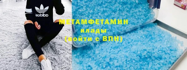 стаф Волосово