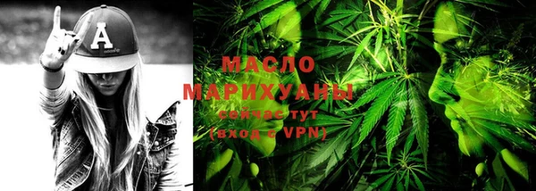 мет Володарск