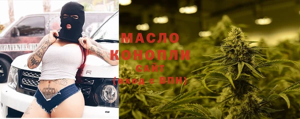 мет Володарск