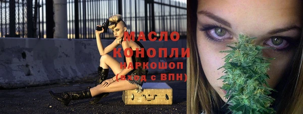 стаф Волосово
