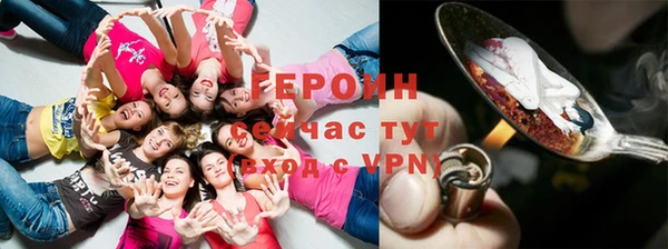 стаф Волосово