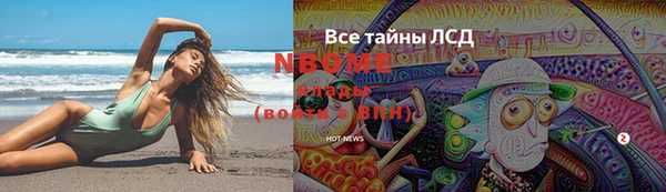 мет Володарск