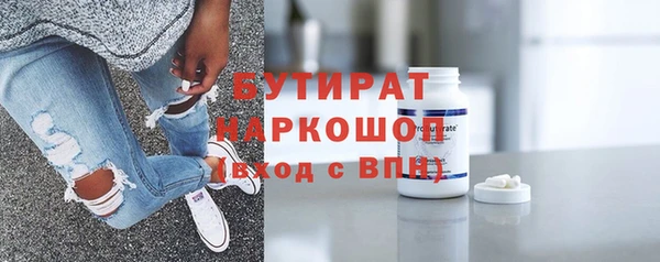 сатива Волоколамск