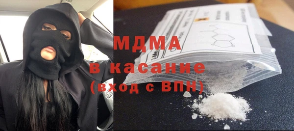 экстази Верея