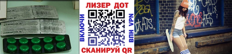где можно купить наркотик  Володарск  ссылка на мегу зеркало  Лсд 25 экстази ecstasy 