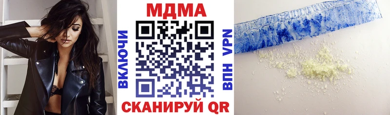 MDMA Molly  Володарск 