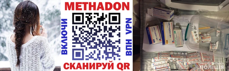блэк спрут вход Володарск Метадон мёд продажа наркотиков