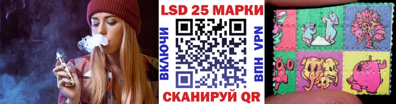Марки NBOMe 1,8мг Володарск