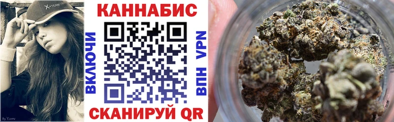 Канабис план  где можно купить наркотик  Володарск 